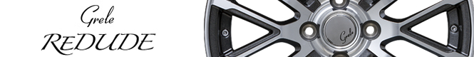 GRELE REDUDE　グレール リデュード