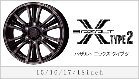bazaltx