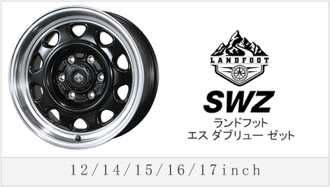 SWZ