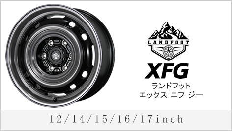 XFG