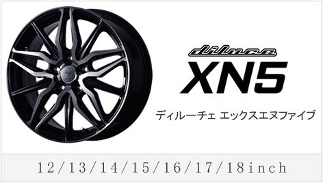 DILUCE XN5